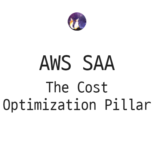 AWS SAA - The Cost Optimization Pillar (비용 최적화 원칙)