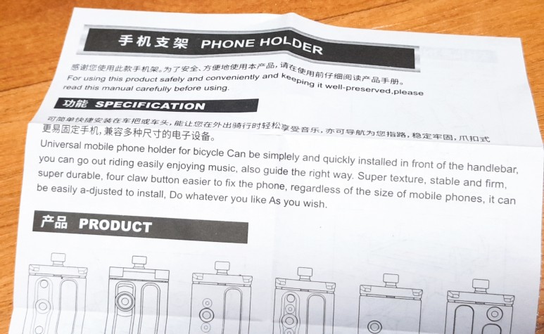 gub 자전거 휴대폰 거치대 5