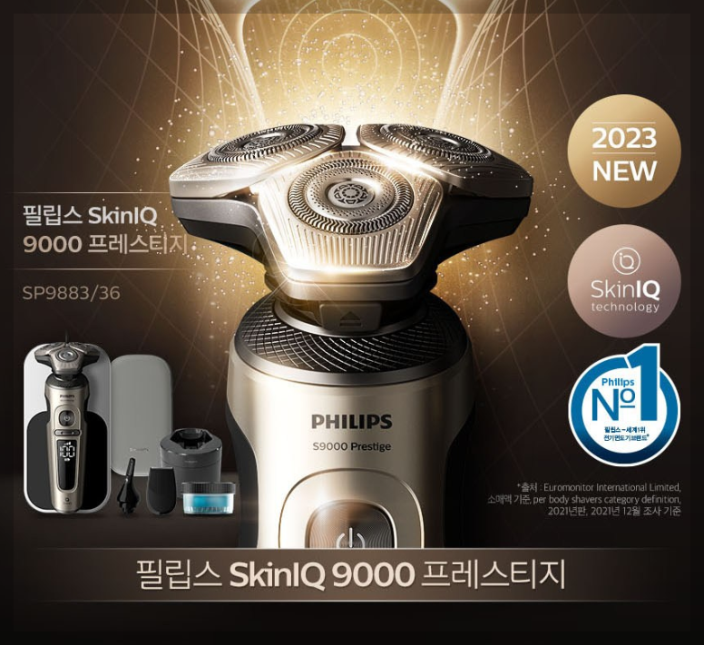  당신의 피부는 소중합니다, 당신을 위한 최고의 선택! 필립스 전기면도기를 소개합니다