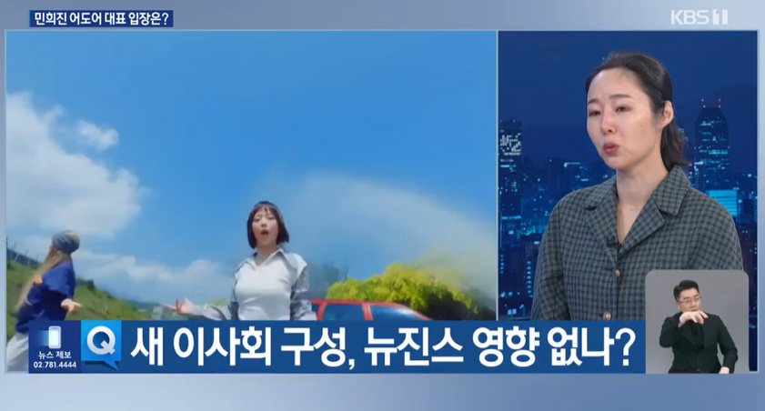 민희진