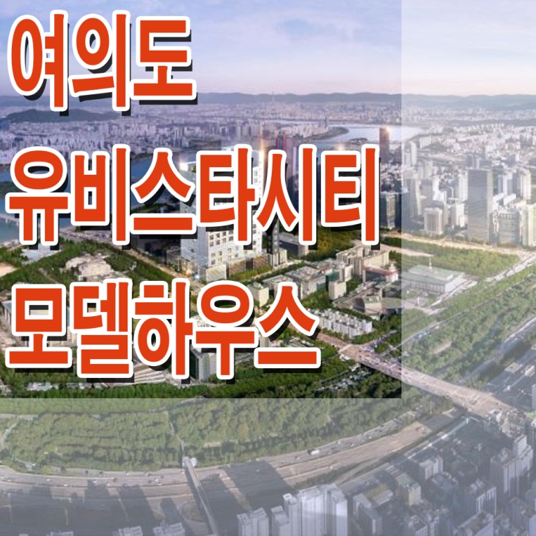 유비스타 이미지