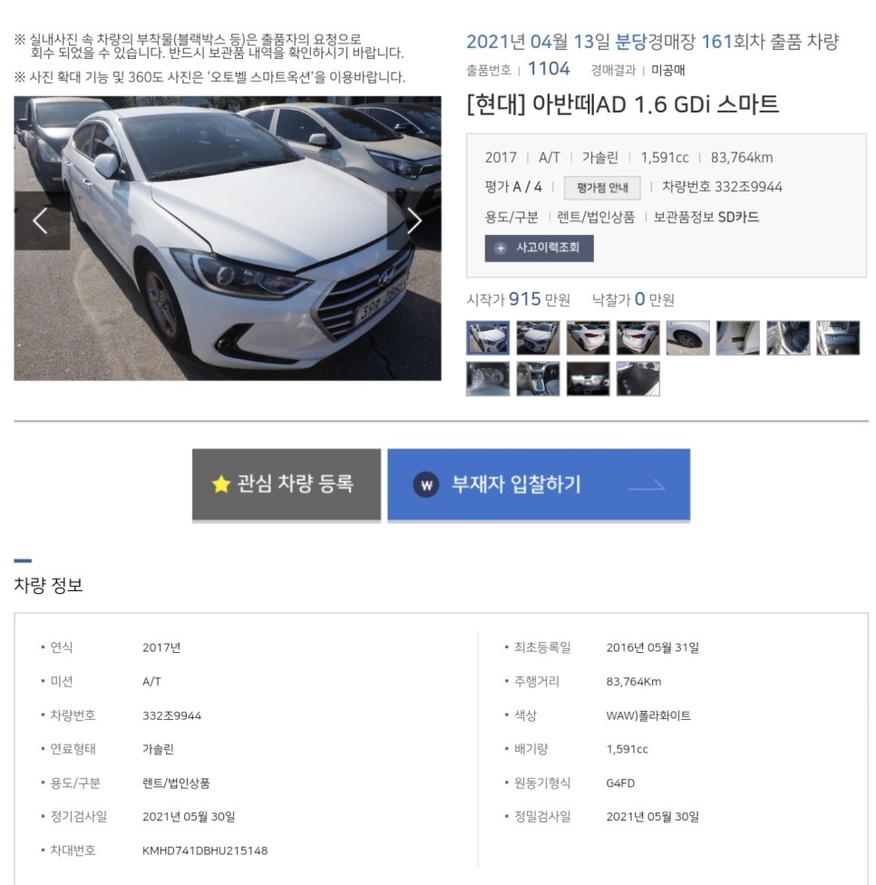 준중형차 추천 국산 준중형차 추천아반떼ad 54