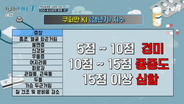 쿠퍼만KI