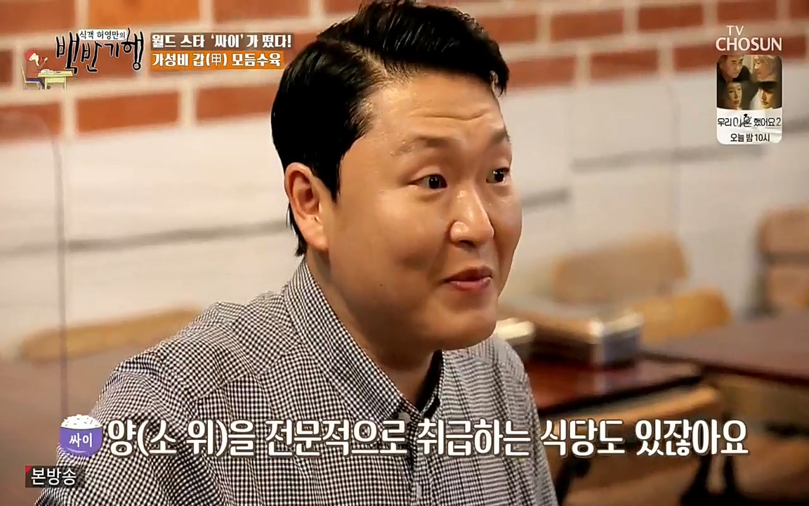 식객 허영만의 백반기행.E151.220507p-NEXT.mp4_20220507_172317.016.jpg