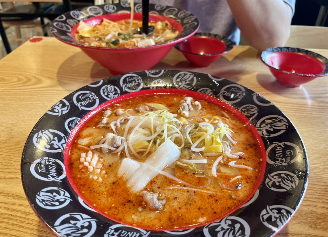 청주 마라탕 