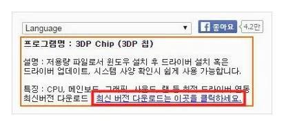 내 그래픽카드 확인