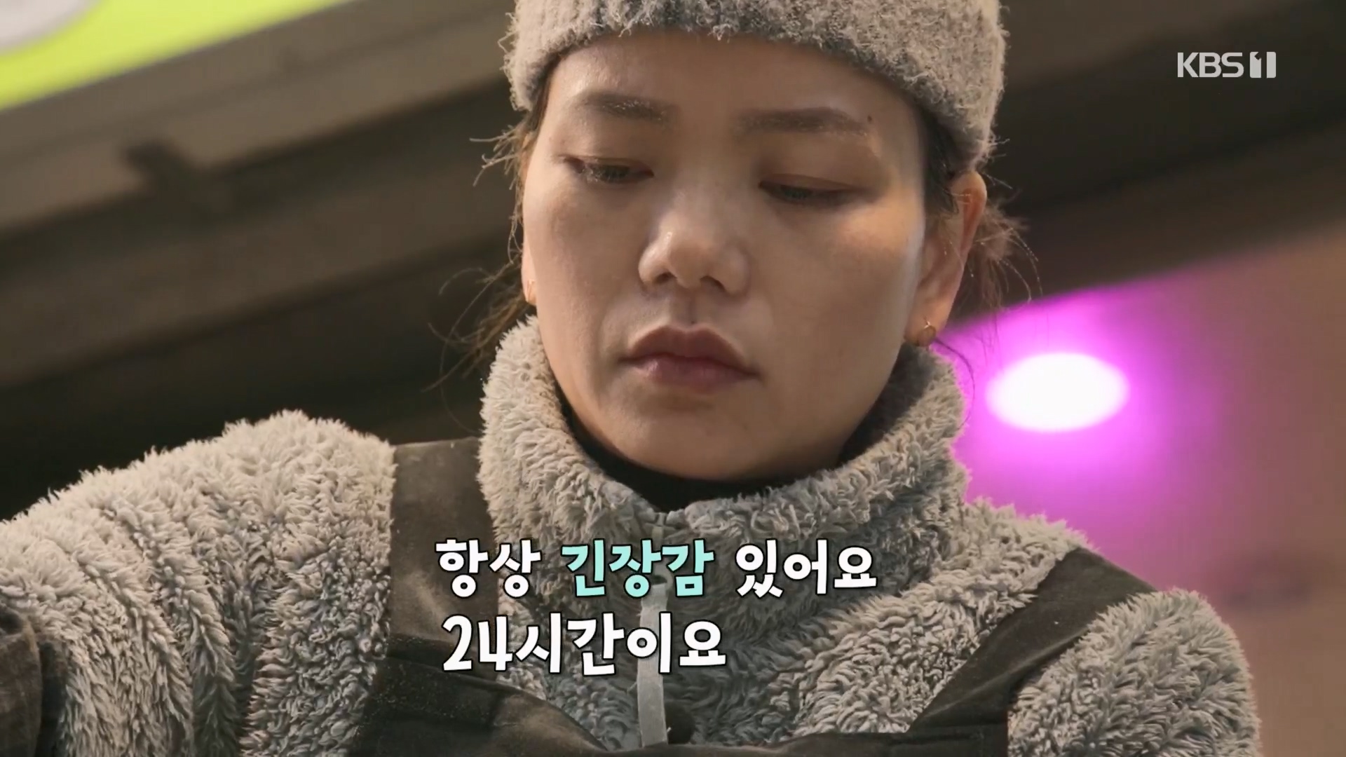 이웃집 찰스.E427.240305p.H264-F1RST.mp4_20240306_195131.179.jpg