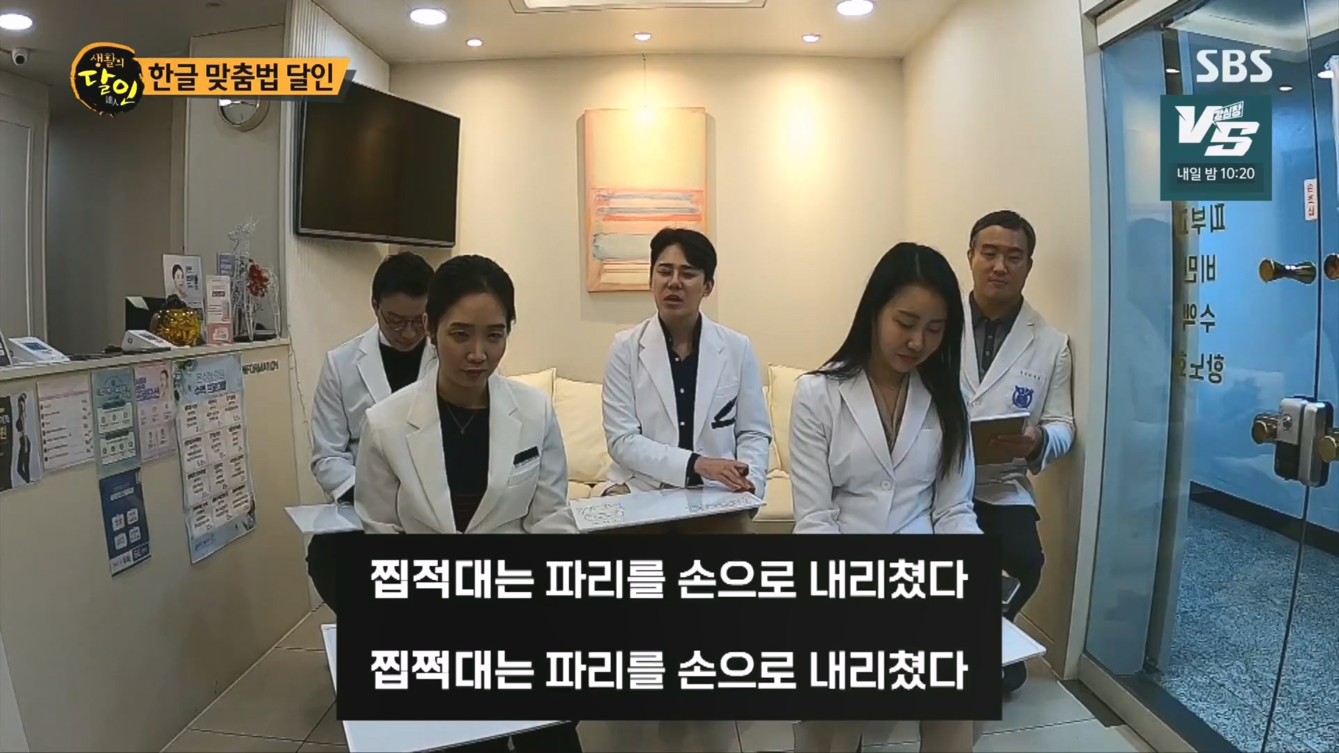 생활의 달인.E915.231211p.H264-F1RST.mp4_20231212_205221.183.jpg
