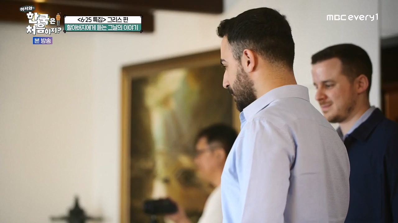 어서와 한국은 처음이지 시즌2.E320p-NEXT.mp4_20240628_202715.328.jpg