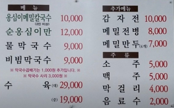 편안한 식사 환경