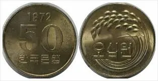 1982년 100원 동전 무광