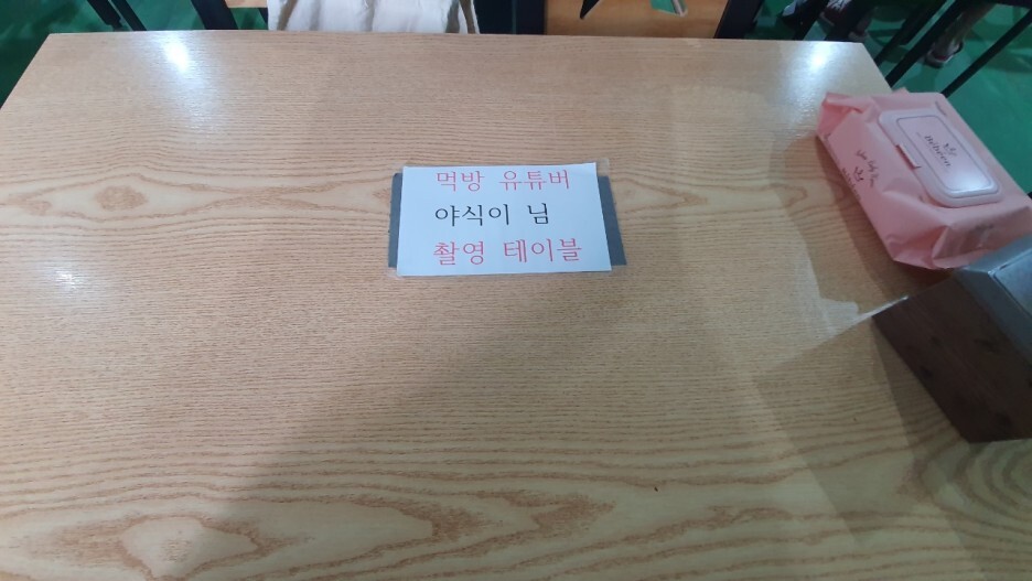 [용인 기흥구] #쉐프가수 최영현의 취팔러마 솔직리뷰