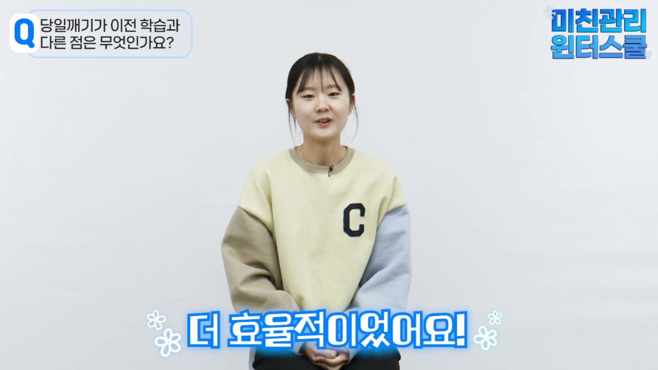 메가스쿨 이미지