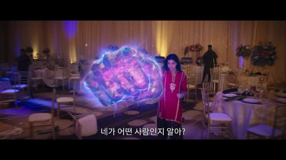 미즈 마블의 왕주먹