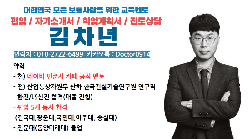  2021 영남대 편입 경쟁률_최종