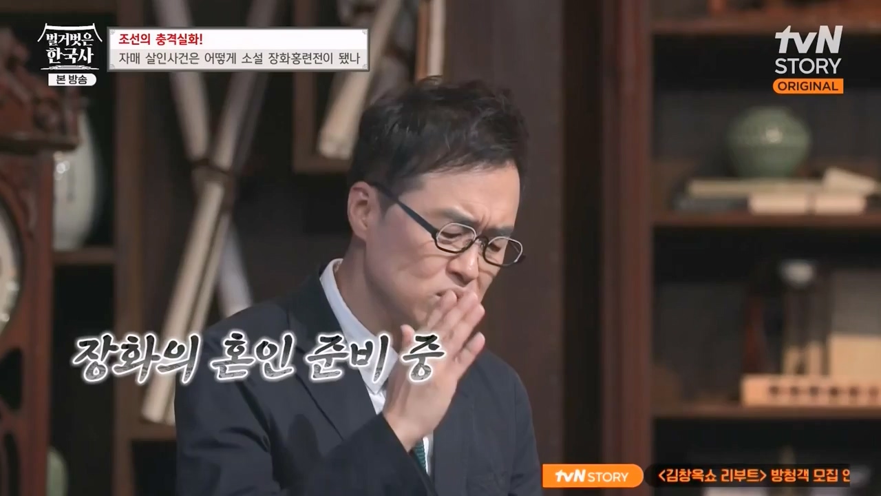 벌거벗은 한국사.E69.230817p-NEXT.mp4_20240302_162907.120.jpg