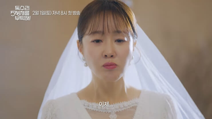 결혼