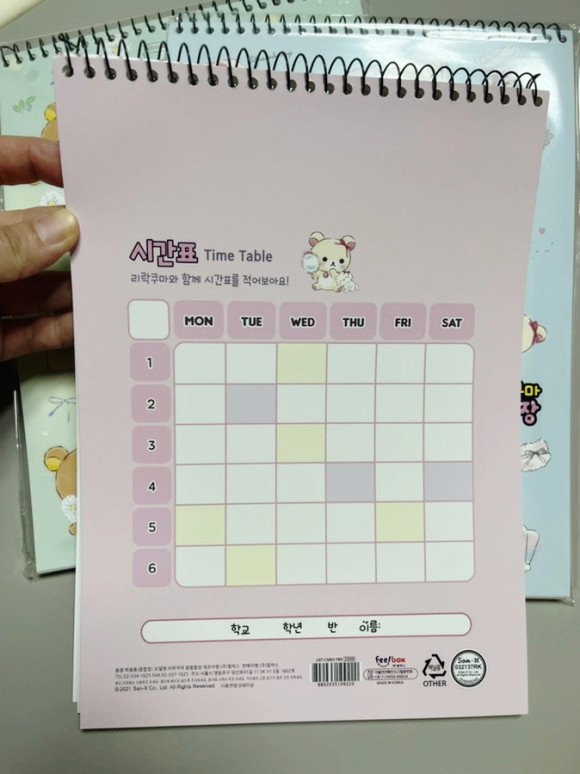 소개(몰랑이, 유니콘 팝잇가방, 필통 등) 문구도매쇼핑몰 아이토빅에서 장만한 문구류 18