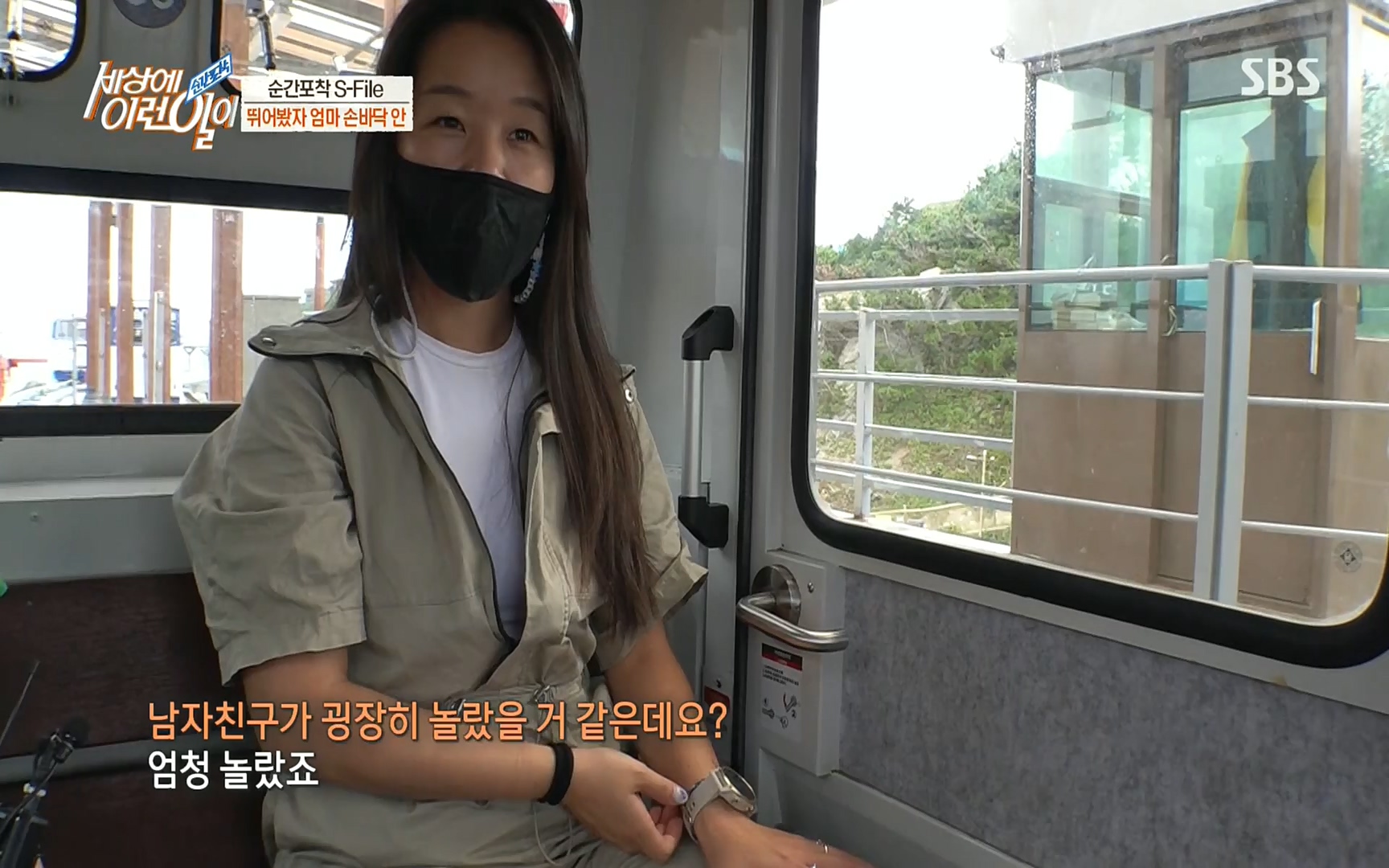 순간포착 세상에 이런일이.E1197p.H264-F1RST.mp4_20220914_202410.767.jpg