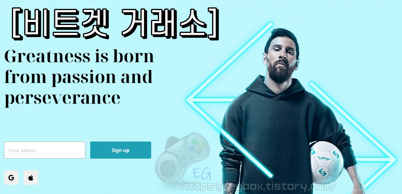 Bitget 파트너가 되는 방법