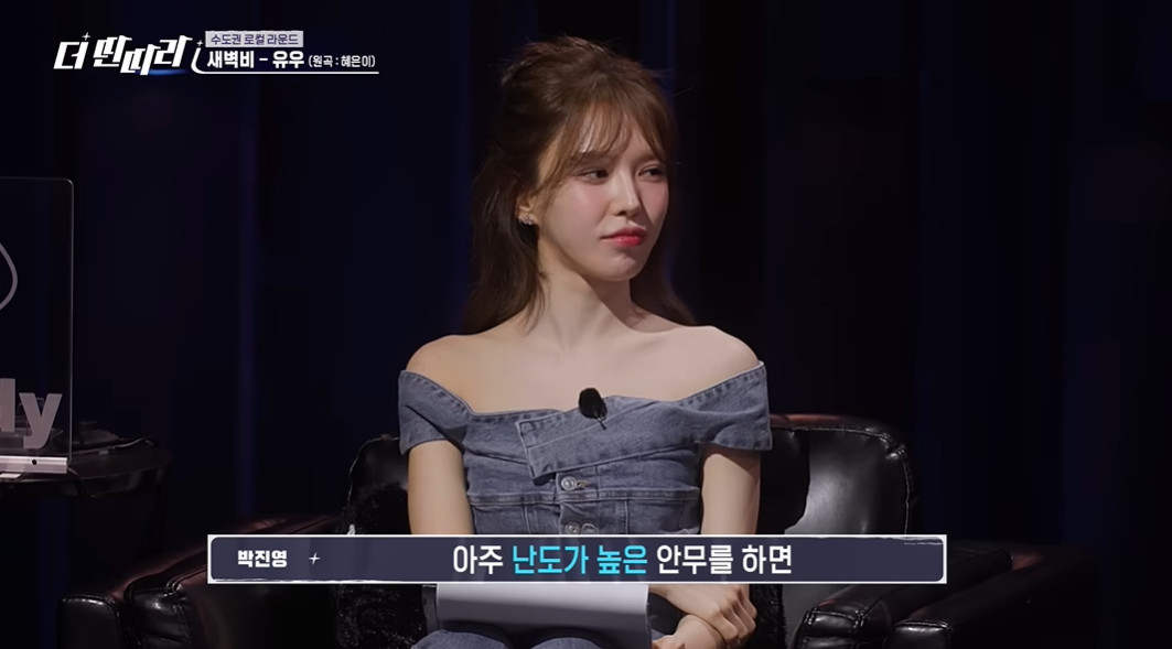 스타성 볼 줄 모르는 거 같다는 박진영...jpg | 인스티즈