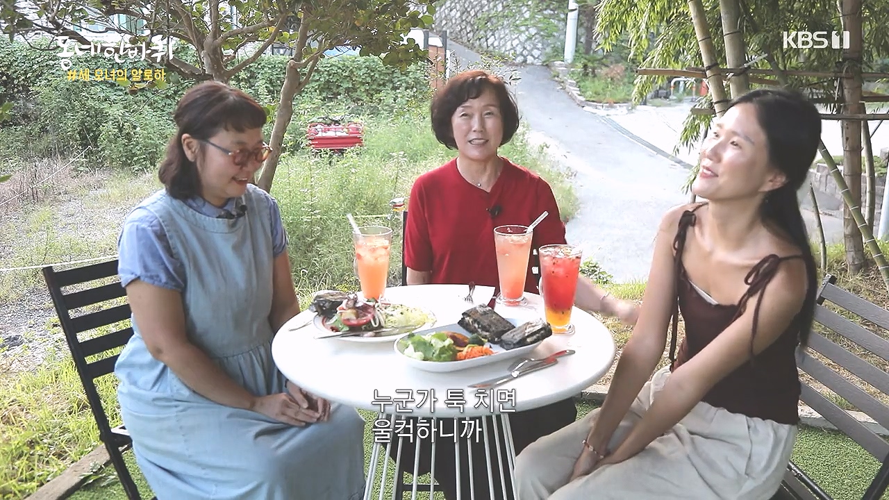 동네 한 바퀴.E243.231015p-NEXT.mp4_20231015_183248.561.jpg