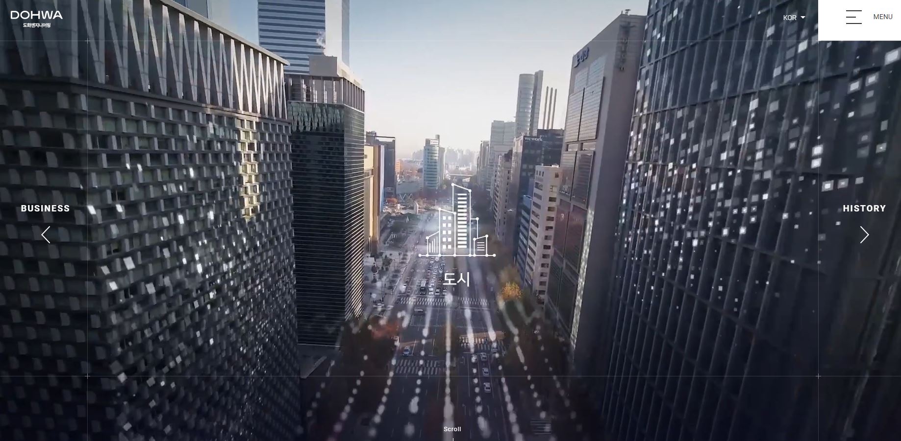  도화엔지니어링 배당금(2023년 배당금)