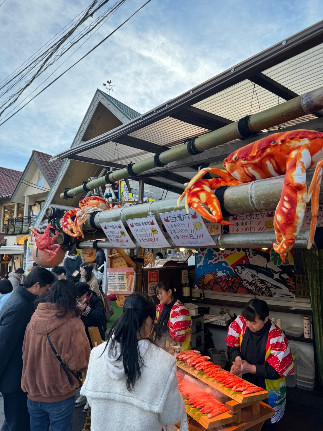 오뎅