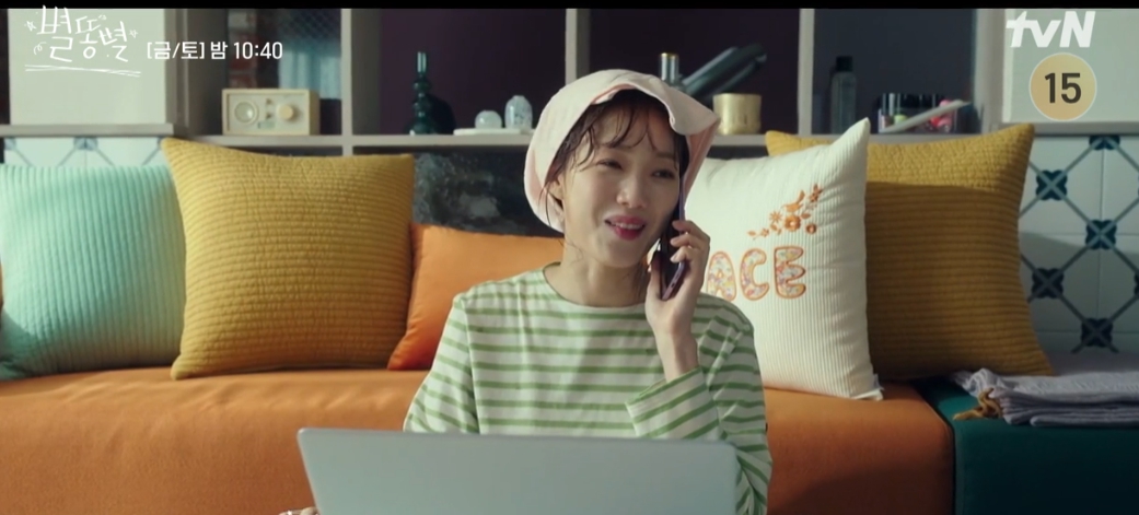 별똥별 6회 이성경 옷