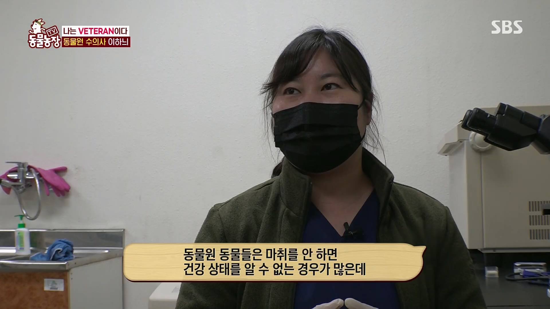TV 동물농장.E1115.230409p.H264-F1RST.mp4_20230409_173045.945.jpg