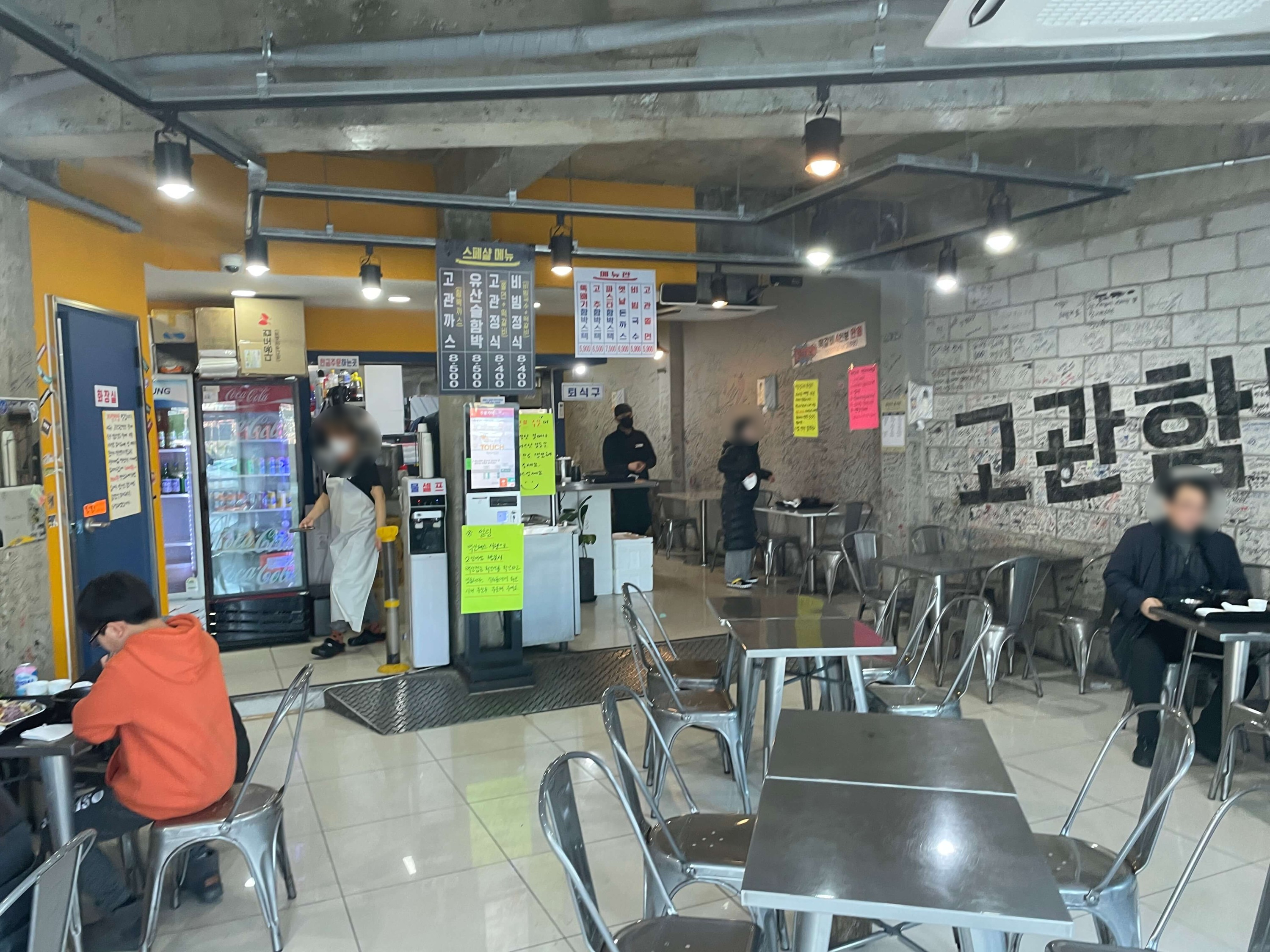 고관함박 매장내부