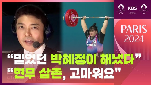 전현무가 박혜정 선수 주려고 직접 사왔다는 동물 케이크.jpg | 인스티즈