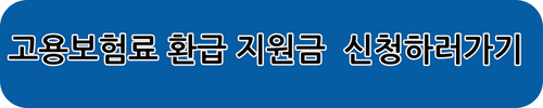 소상공인시장진흥공단 홈페이지