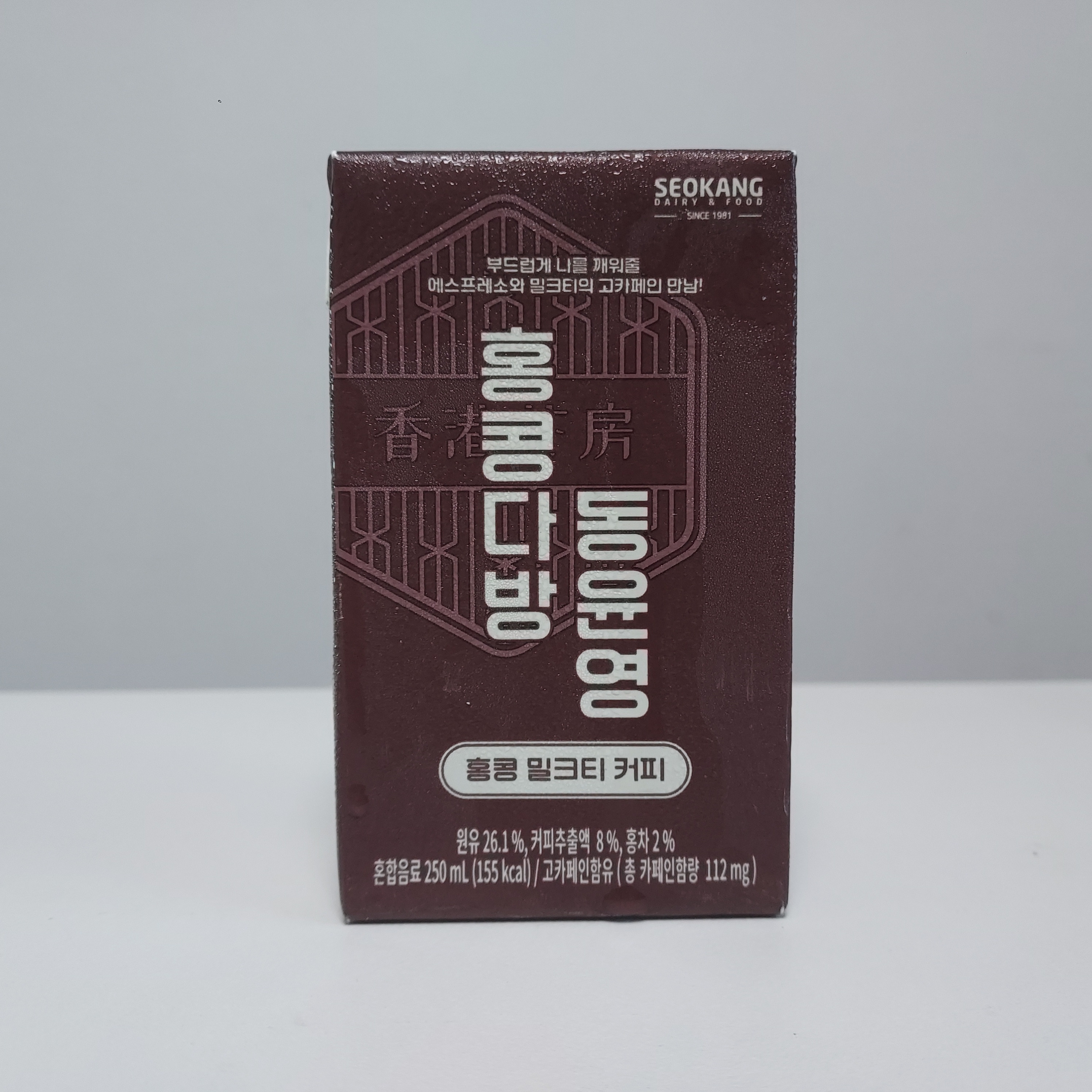 홍콩다방 동윤영