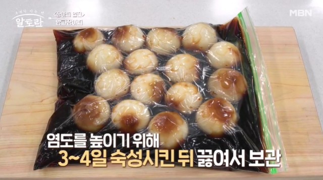 지퍼백에-양파와-간장물을-넣는다