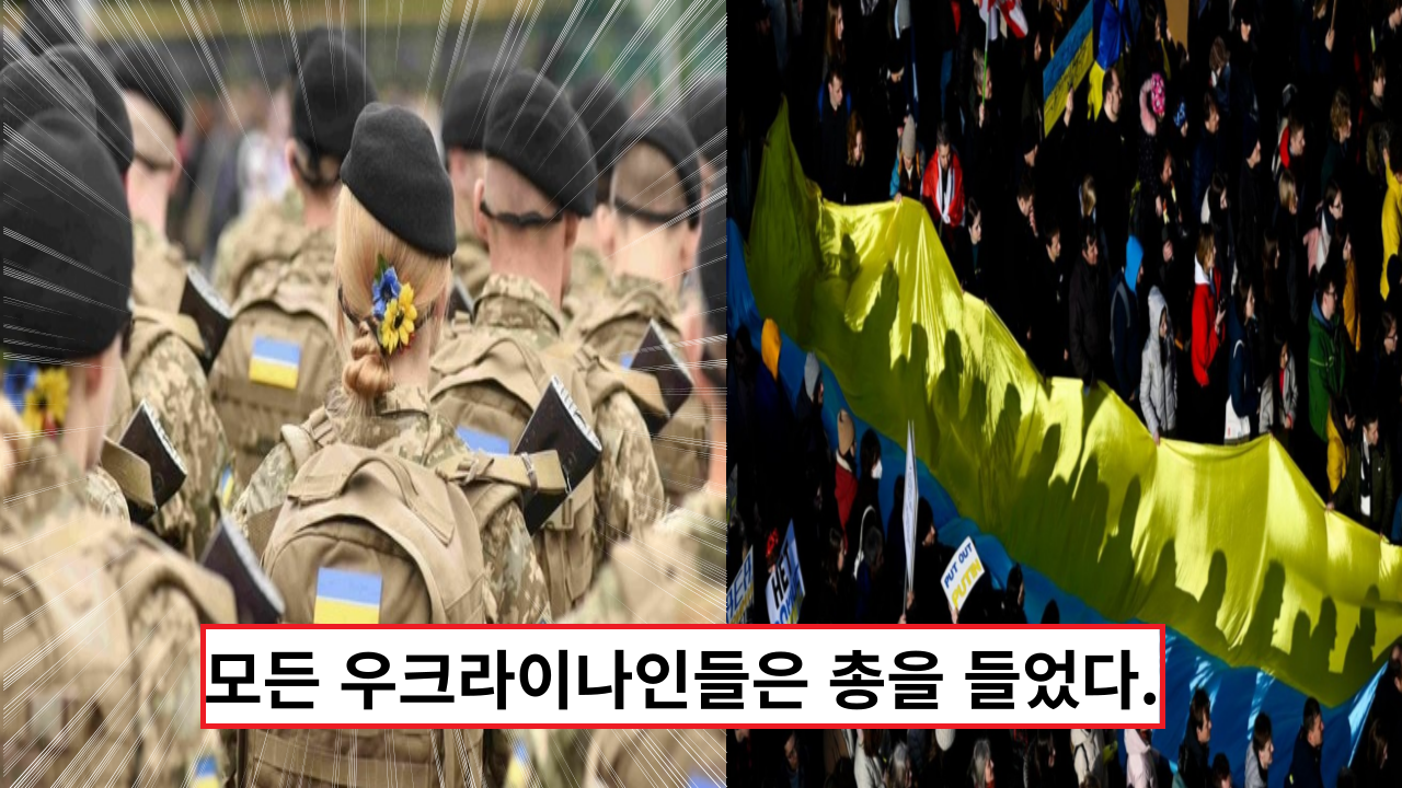  '우리는 내나라를 지킬 것이다' 모든 우크라이나인들은 총을 들었다.