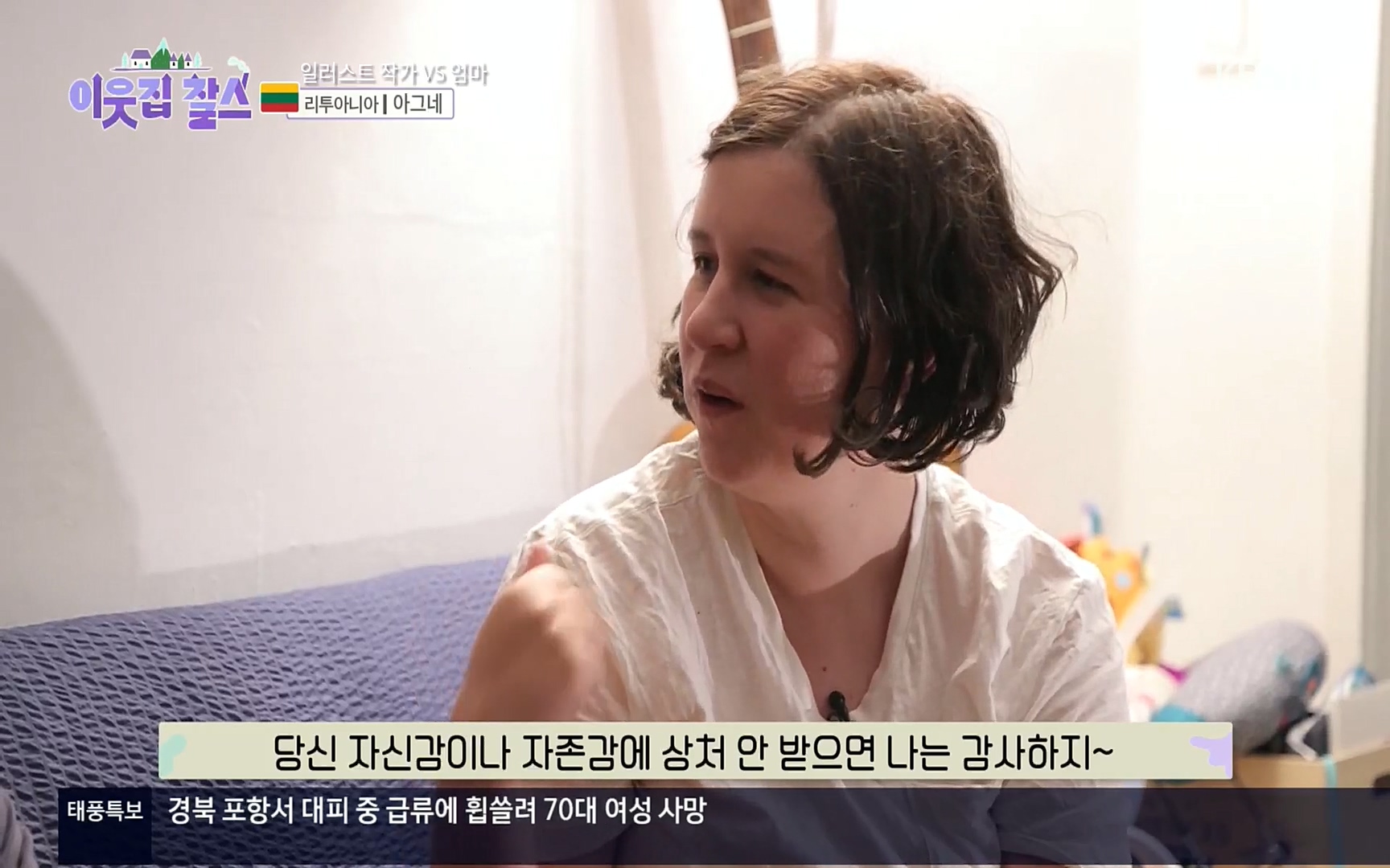 이웃집 찰스.E353.220906p.H264-F1RST.mp4_20220907_210036.848.jpg