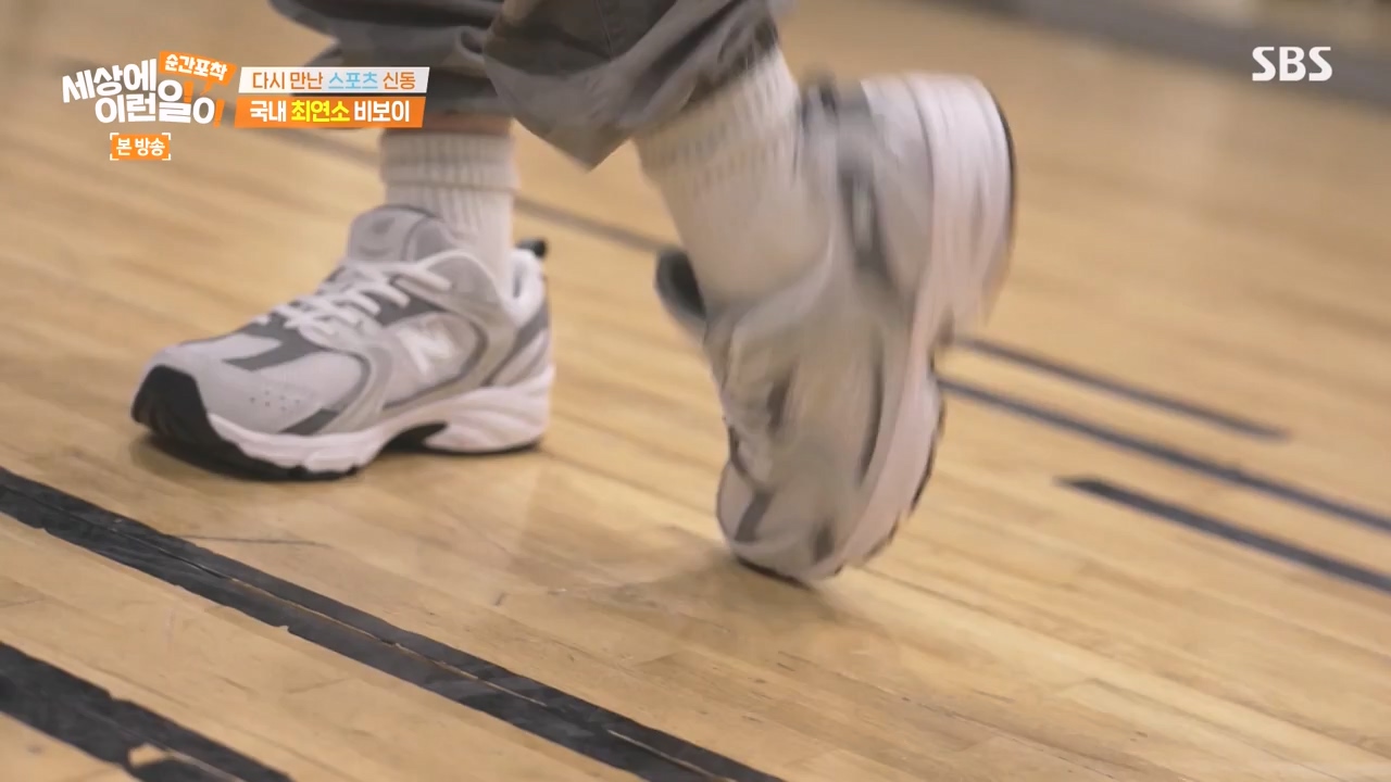 순간포착 세상에 이런일이.E1258.231231p-NEXT.mp4_20231231_164547.497.jpg