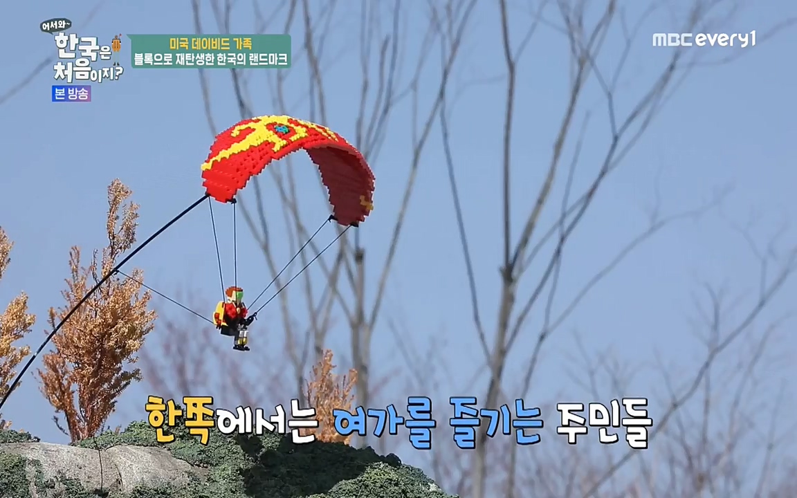 어서와 한국은 처음이지 시즌2.E209.220506p-NEXT.mp4_20220506_182258.759.jpg