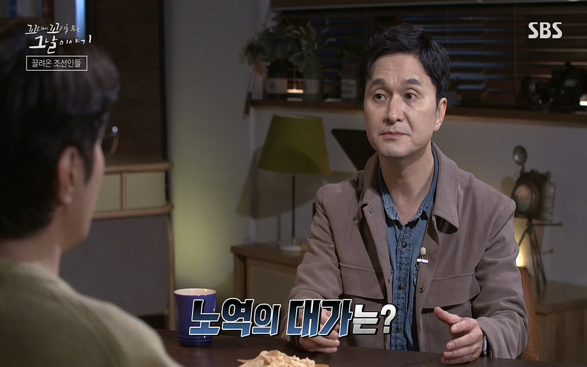 꼬리에 꼬리를 무는 그날 이야기.E25.220422p-NEXT.mp4_20220423_174223.479.jpg