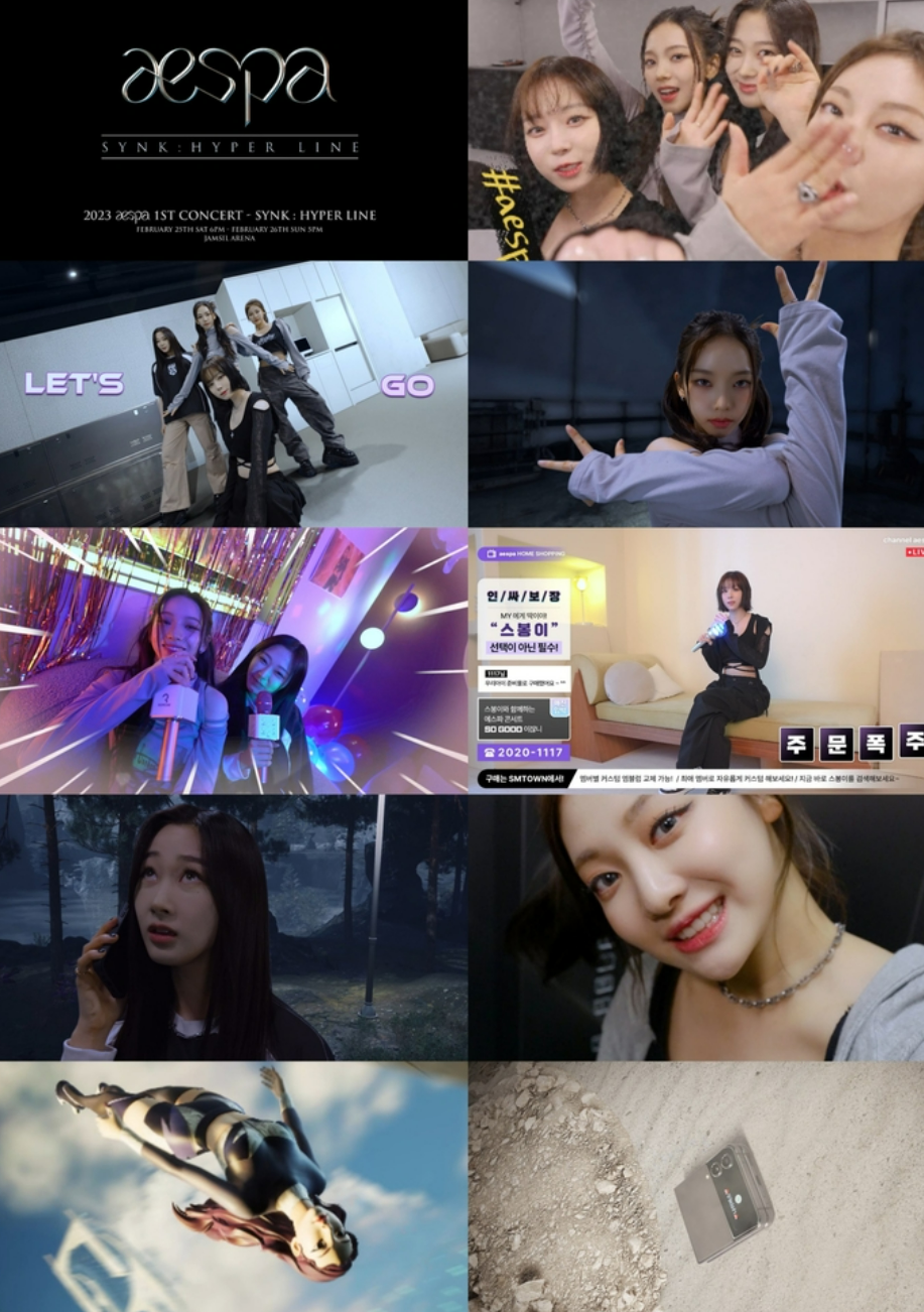 에스파 콘서트 일정 장소 프로그램 주차장 출연진 알아보기