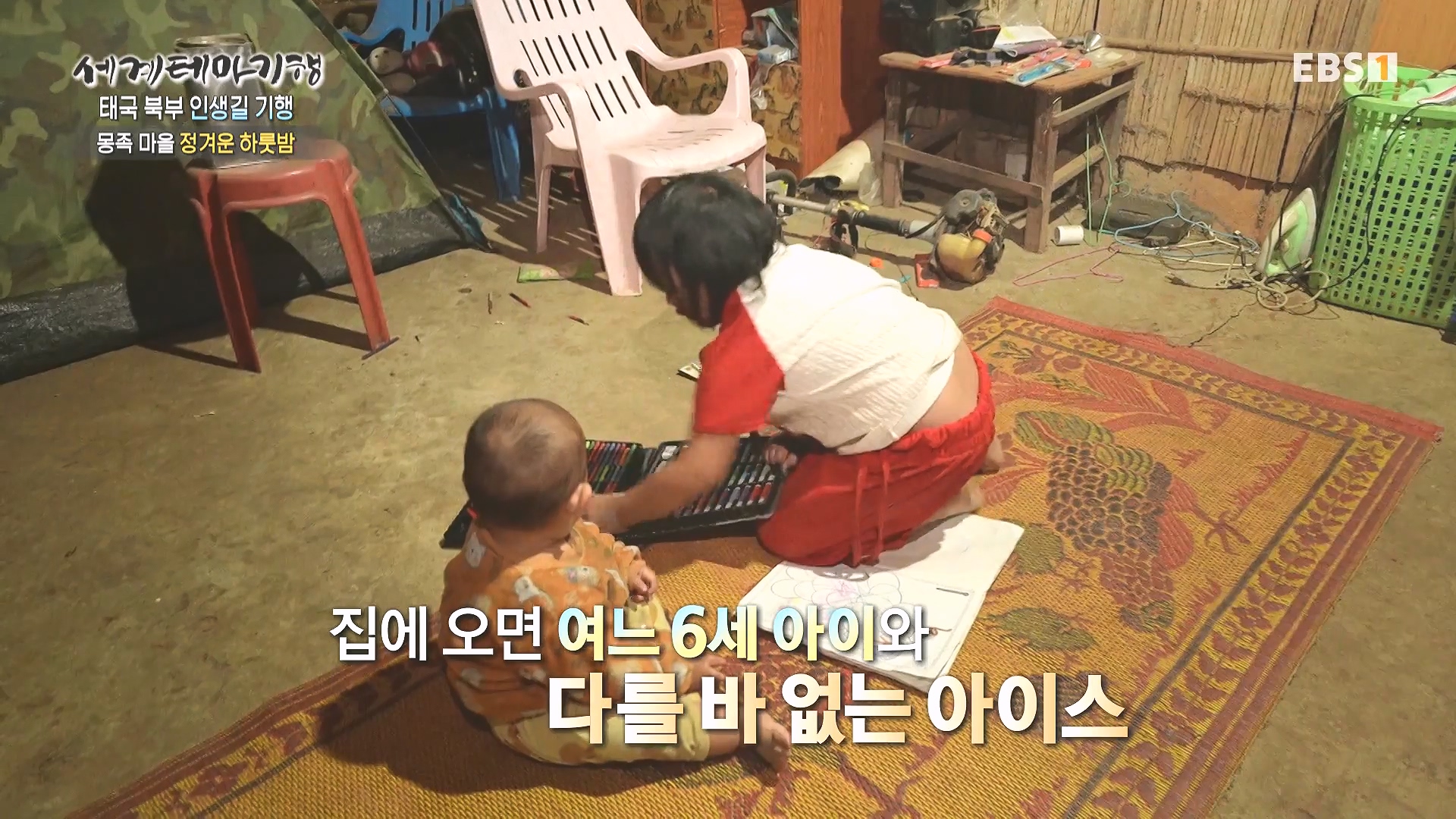 세계테마기행 240219 태국 북부 인생길 기행 -이보다 즐거울 수가!0p.mp4_20240803_162238.724.jpg
