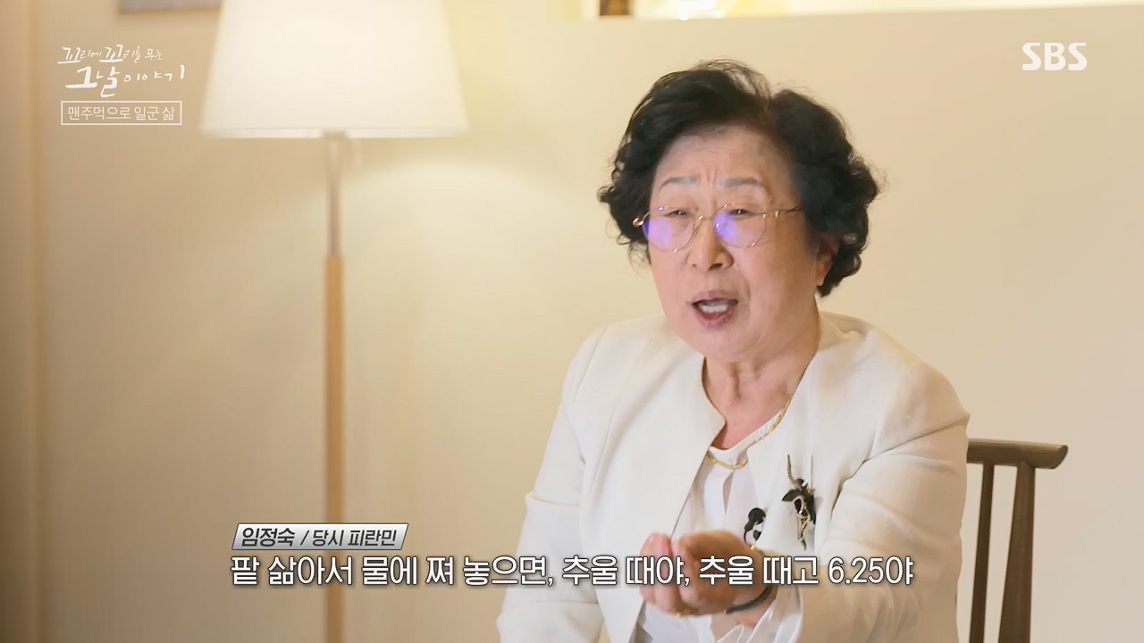 꼬리에꼬리를무는그날이야기.E81.230602p.H264-F1RST.mp4_20230603_183530.295.jpg