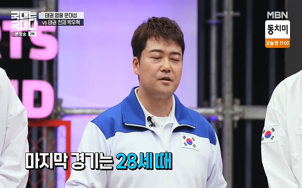 국대는 국대다.E11.220522p-NEXT.mp4_20220522_201624.791.jpg