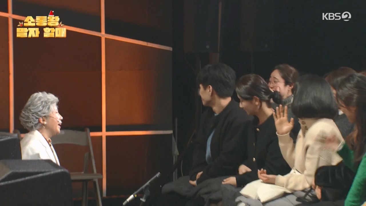 개그 콘서트.E07.231225p-NEXT.mp4_20231225_151413.688.jpg