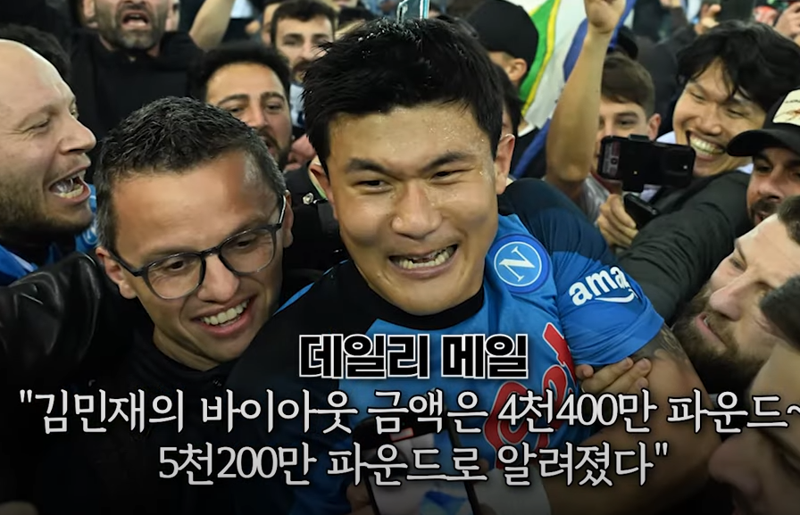  주가 폭등 김민재, 맨유-뉴캐슬에 PSG까지…파리서 에이전트와 미팅