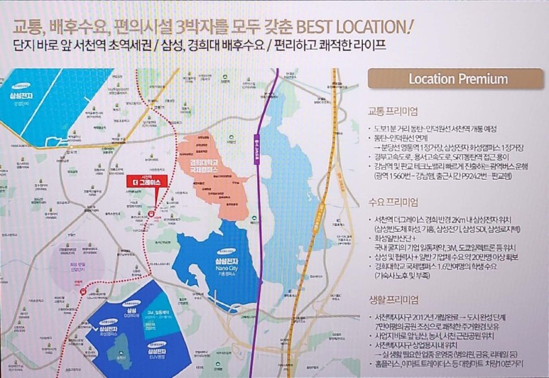 경희 오피스텔 생숙 안내 6