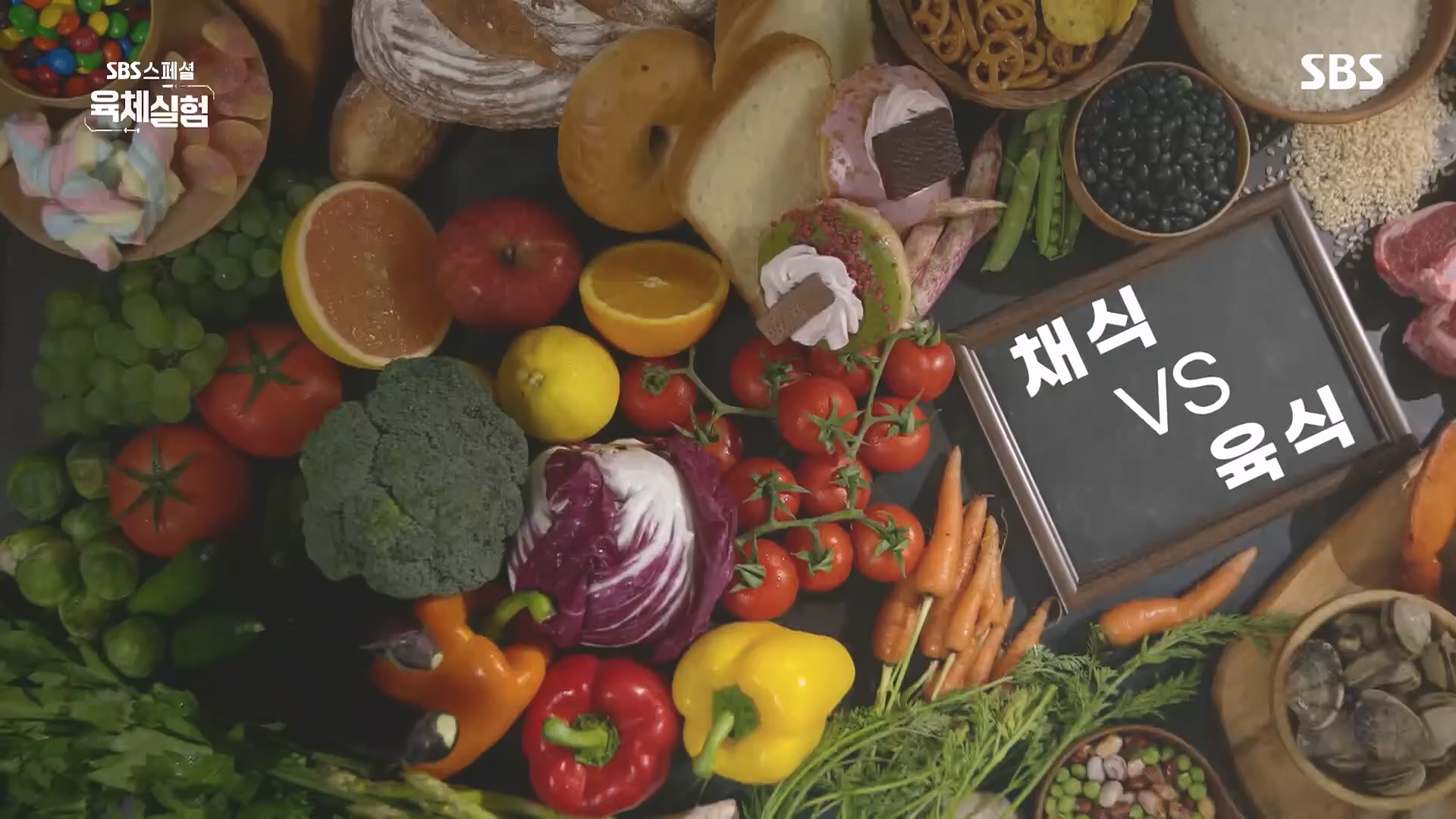 SBS 스페셜.E655.231015p.H264-F1RST.mp4_20231016_203702.137.jpg
