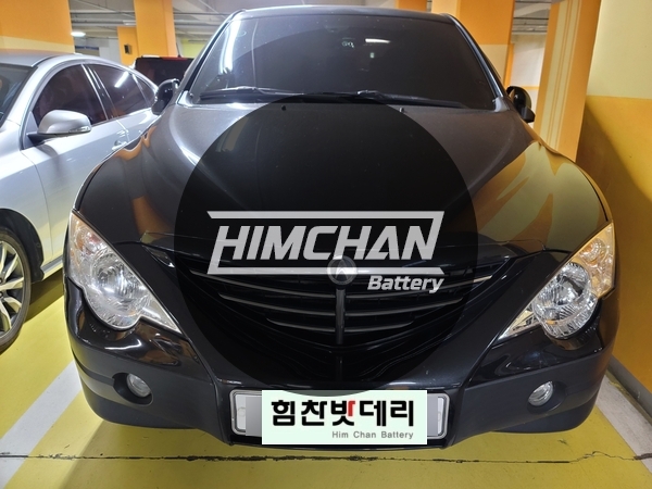 마산밧데리 전문점 쌍용 엑티언 자동차 출장 밧데리 마산진동 배터리 전문 힘찬배터리