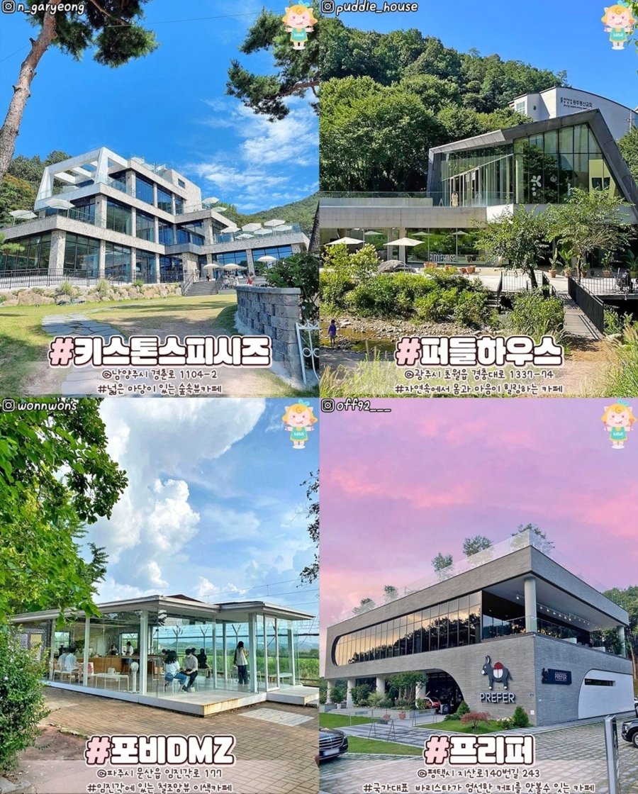 etc-image-8